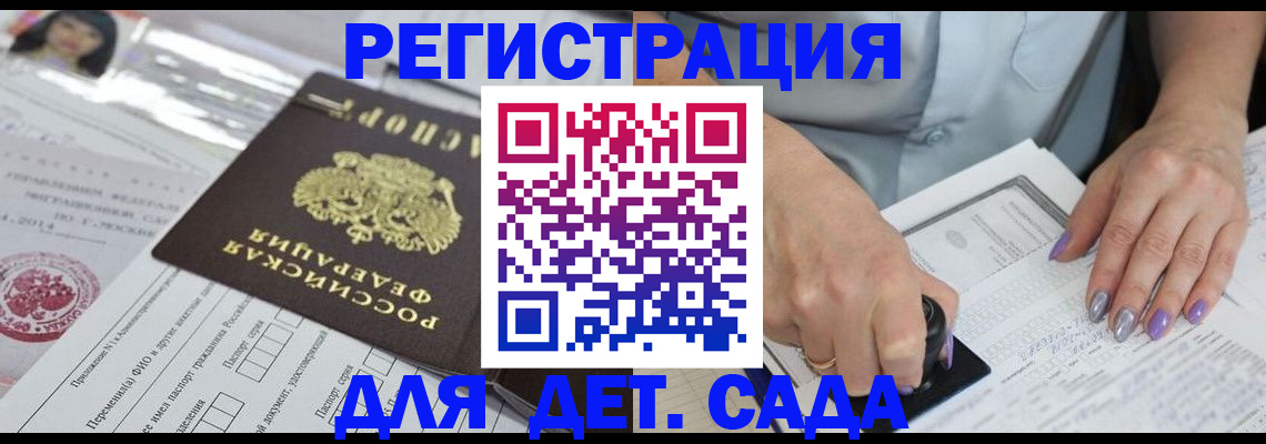 временная регистрация надежно в Александровске